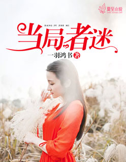 七仙女之仙女下凡