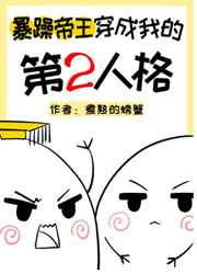 非卖品by蓝淋
