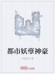 大鱼海棠2在线观看免费版