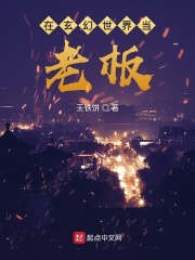 银蛇谋杀案