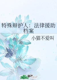 唐宁墨霆小说全文免费阅读完整版目录