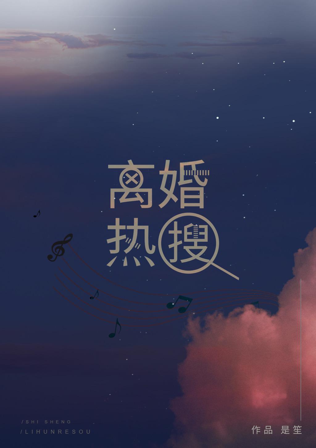 胸前两个樱桃两只白兔