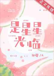 火影羁绊