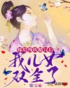 超神学院之万界奴隶主