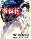 庭妍的言情小说