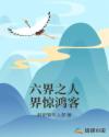 单机篮球游戏