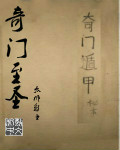 无法满足电影完整版