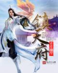 白云桥 电影
