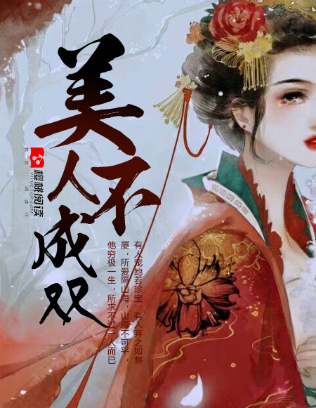 边摸边吃奶边做很爽爽爽