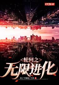 性生活直播
