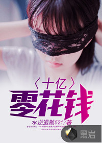 夏日炎炎小说by没钱我有什么办法