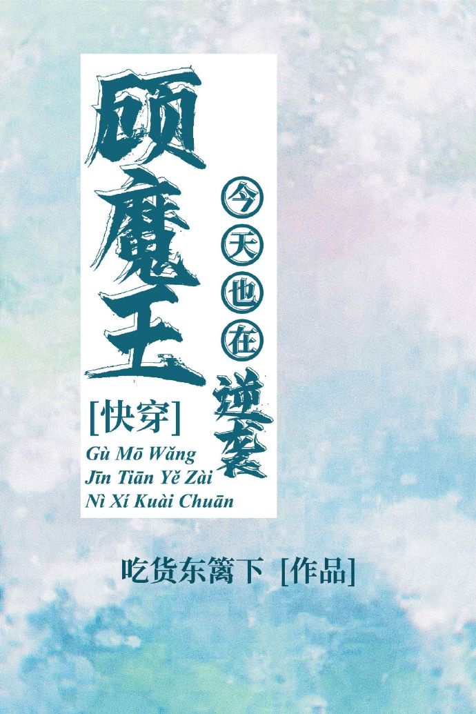 小豆蔻小说