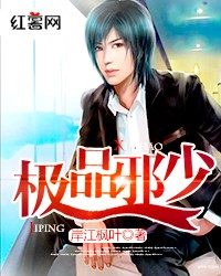 聊斋志异之灯心草完整版