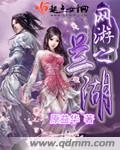 最全的韩漫网站 免费
