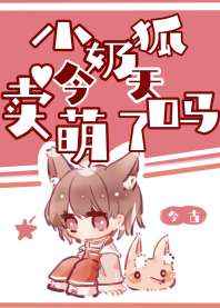 手爱