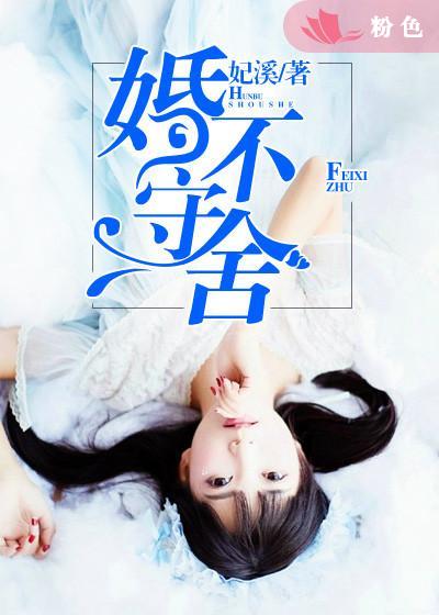 家族崩快动漫全集