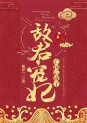 初代奥特曼中文版全集免费观看