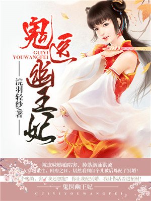 大律师by金十四钗