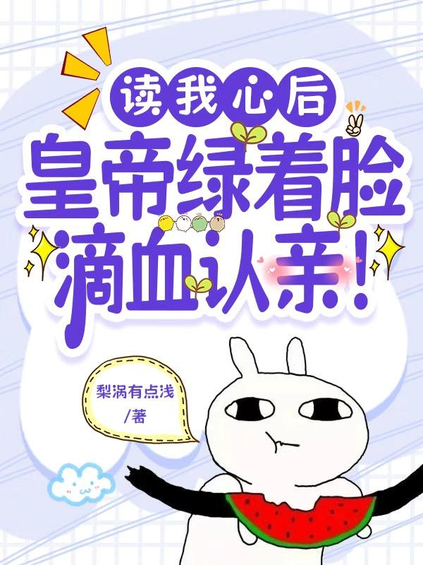 斗罗大陆第150集