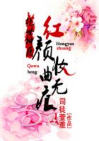 孕妇用后菊帮我