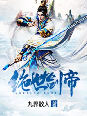 斗罗大陆图片大全