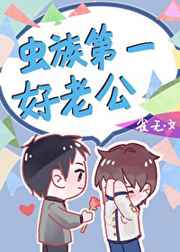 李贞贤独一无二