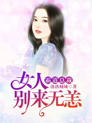 水野朝阳在线视频