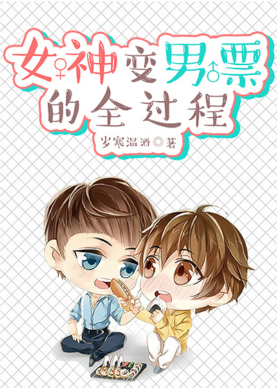 卖女孩的小火柴