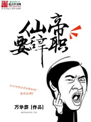 东京食种