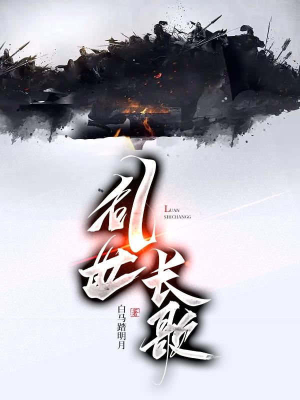 平凡职业造就世界最强免费观看