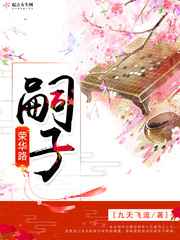 蜜桃成熟时2