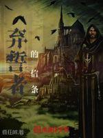 羽田爱作品