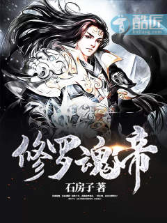 o吐血推荐思瑞女神和土豪