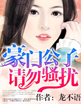 焰灵姬同人小说