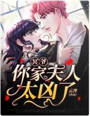 逆袭爱上情敌在线观看
