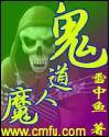 绝世神皇楚风