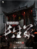 戴一天仙女棒是什么感受