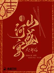 韩国电影办公室恋情