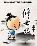 chinese同志gay露脸飞机