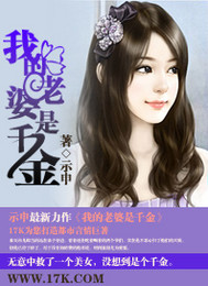一个妈妈的女儿免费观看完整版