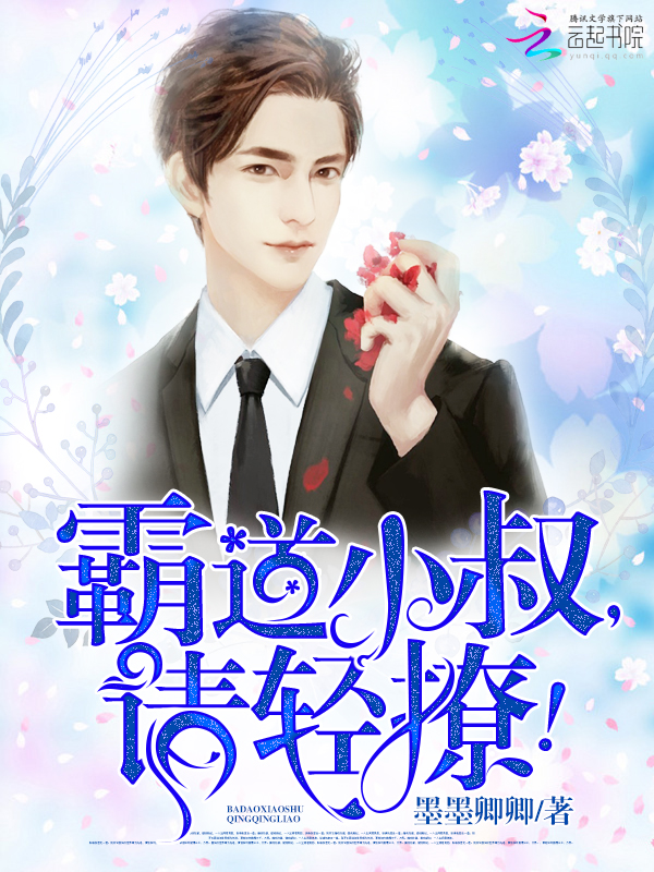 大门奖第二季