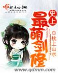 我在大理寺当宠物