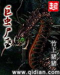 逃出情欲学院