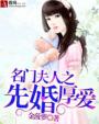 男人吃女人的奶