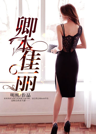 爱幽的密室在线观看