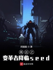 剑尊归来漫画的小说叫什么