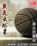 国产投稿区
