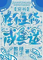 四龙一凤
