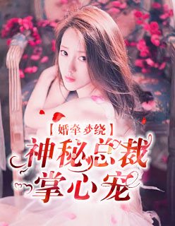 隋唐英雄传3