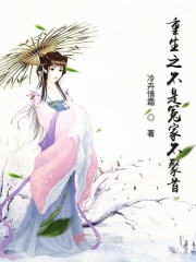 神医狂妃倾天下